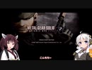 【MPO+】【RTA_26:23.52】きりたん、エクストリームでRTAを走る