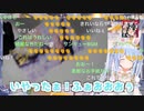 １万円がプレミアムな贈り物に化けて大喜びのぺこら【ホロライブ/切り抜き/兎田ぺこら】