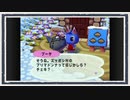 ◆どうぶつの森e+　実況プレイ◆part314