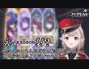 【原神】雷電将軍ガチャで想定外の神引きをするえる【にじさんじ切り抜き】
