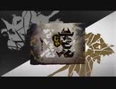 デビルじゃないもん/DECO*27×ピノキオピー 陰キャの王様が歌ってみたで