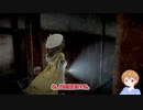 【A.I.VOICE実況】だららん練習動画2023.01.15【零～濡鴉ノ巫女～】
