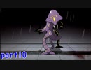 【アサイラム】六体目の歪！懇篤なるメイナイ！実況part10【ASYLUM】