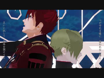 【MMD刀剣乱舞】ロウワー【大包平・鶯丸】