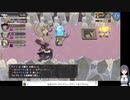 魔物娘と不思議な冒険２の低音ヴォイスな初プレイ配信１４【魔物の闘技場に入る所から】