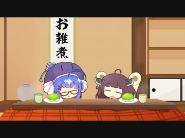 きがぬけたウナきり