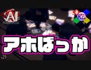 エロは世界共通だし最強の冷蔵庫が最強な件【AI_ ソムニウムファイル】#29