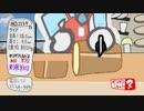 ギコギコはしません「たかえかき」