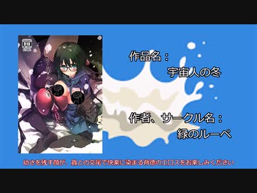 身体を巨大蠅に改造された眼鏡っ子JCを!?エロ漫画紹介