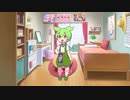 ずんだもんはみいこさんの犬になりたい【VOICEROID】