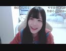 【贅肉ちゃん】今日はうまくいかなかった。2023年1月8日
