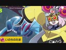 ロジカルストリーマーロンジャモのドンナロンジャTV#3【ボーマンダ】【ポケモンSV】