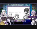 以心伝心　初音ミクの消失歌ってみた【マジスピ】