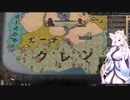 【Crusader Kings3】ギニア部族史 Part28