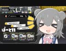 【splatoon3】ワイパーぶんぶん六花ﾁｬﾝ #11