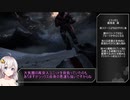 【HALO:Reach】コヴナントを蹴散らすあかりちゃん#11【voiceroid実況】