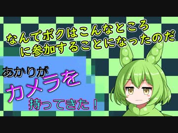 【ソフトウェアトーク劇場】あかりがカメラを持ってきた 2023年1月第3週