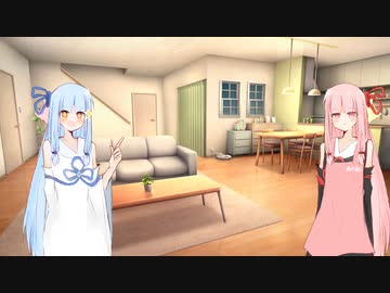 【VOICEROID劇場】どこにでもあるようなボイロ劇場その2