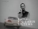 [車CM][CM集]クレスタ/ミラTR-XX/MR2/ファミリア CM集