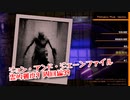 【Photogenic Minds: Identity】霊的難度9をひたすら周回して良い探偵道具を集めるぞ！ビーチクロコダイルというボーナスステージ！【周回編39 前編】