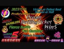 憲金虹-Dream Betting Ticket Win5-R5.1.15