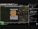 [Minecraft1.7.10]#01 MineFantasy2の世界でゆry 3rdシーズン[ゆっくり実況]