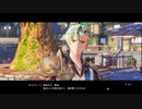 [ソフィーのアトリエ2]第34回(34-1) 懐の潤うオリアス