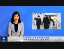 岸田首相 カナダ首相と会談　中国の脅威に対し連携強化
