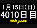 【1日1実績】音速の新天地　#10【Xbox360/XboxOne】