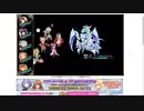 【花騎士】VS”1日1回限定　EXダンジョン"6日目_プレミアム交換チケ範囲内＋華麗石交換可能花騎士縛り