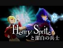 【MTGアリーナ】ヘンリー・スプライトと潔白の兵士　その１