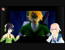 そらとセイカの時のオカリナ冒険記Part14【Voiceroid実況】