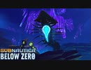 【ゆっくり実況】Subnautica Below zero【調査15日目】