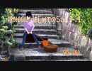 Prologue: はじめてのSaki-H「女ひとり」