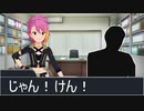 【ノベマス】賭博黙示録アユム マスピジャンケン編