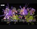 【スプラトゥーン３】ぼんくら二人の塗り日記！　Part6