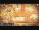 【モンスター娘TD】モンスター娘らんちき大乱祭 ステージ3修行ランク50地属性縛り