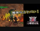 【EDF6】まったり運命に抗ってみた Part 60【実況】