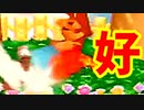 【表裏P-1 SMASH GP 2022】好プレー集 -64スマブラCPUトナメ実況-