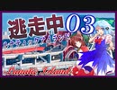 逃走中 ～ルナティックアイランド～ Part3 【ゆっくり逃走中】