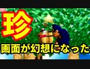【表裏P-1 SMASH GP 2022】珍プレー集 -64スマブラCPUトナメ実況-
