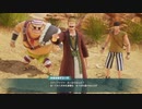 【ワンピースオデッセイ】2章「砂の王国 思い出のアラバスタ」ムービー集 Part2