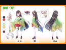 新人Vtuber 剣咲 零です！