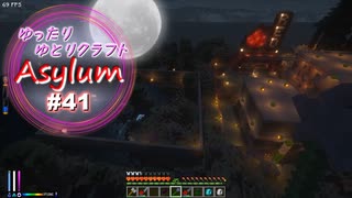 【Minecraft】ゆったりゆとりクラフトAsylum # 41