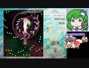 【虹龍洞Normal1~2 敗走】グレイソーマター実況 255【霊夢】