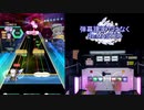 【オンゲキ手元】Destiny Runner [LUN] SSS+・ABFB