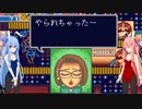 琴葉姉妹といたスト２。５回戦その９【いただきストリート2】
