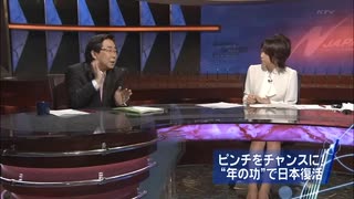 秋元優里 魅惑の脚とワキ