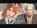 お前、俺の事好きなん？【クライシスコア FF7 REUNION】実況プレイ part17