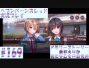 【ヘブンバーンズレッド】ボケ5：ツッコミ1 で未知の敵に挑む！#169【実況プレイ】